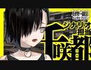 【実況】"露出狂"のプリズン脱獄ADV『 ヘンタイ・プリズン 』実況プレイ Part24【SPLIT2】