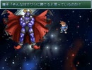 【VIPRPG】 伝説のバトルキャラセットの伝説