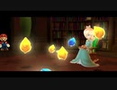 【初見実況】ロゼッタをママにしたい！マリオギャラクシー part13
