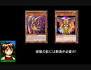 破壊の前には創造が必要だ!Wヴィーナス代行者!!