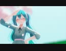 [MMD] さよならスーヴェニア [カルも式初音ミク]