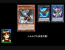 絶神鳥シムルグ採用した反逆の翼!RR!!