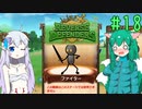 【Reverse Defenders】それだけはご勘弁いただけないだろうか #18【ゆっくり実況】