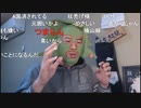 【暗黒放送】ミドリアン助川の正義のラジオジャンデルジャン放送　その４【ニコ生】