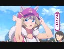 【ウマ娘】サンバイザー　まとめ【１期＋OVA】