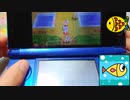 電波人間RPGで魚釣りパーティーだー！