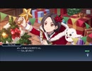 テイルズオブザレイズ　プレイ動画(途中から)　part066　『クリスマスイベント』
