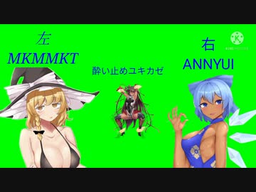 ANNYUI姉貴とMKMMKT姉貴の喘ぎ声☆本編音声(改善・完全版)