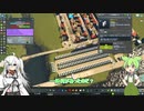【cities:skylines】ずんだもん市長と秘書アリアルの街作り＃３