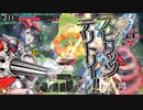 【wlw】第1回テリトリー何回撃てるか選手権大会（イモータルもあるよ）