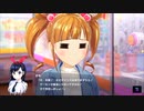 【アイ・アム・マジカミ】 第1部 第5章 ヨコチョウニュービー Part.04