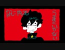 【SEKIMEN×燐花】 なにやってもうまくいかない 【歌ってみた】