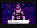 #9いわタイプと共に征く【ポケットモンスター　ソード】