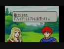 封印の剣を竜実況２５