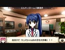 【探偵オペラミルキィホームズ2実況】第28話