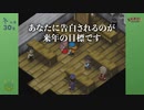 【牧場物語2】1年目最後は教会で。のんびり牧場生活#35【実況プレイ】
