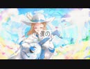 【Catch the moment】LISA /劇場版ソードアート・オンライン オーディナルスケール / 歌ってみた / coverd by Tosy