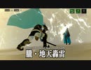 【転生したらスライムだった件 魔王と竜の建国譚】 メインストーリー 2章 08話