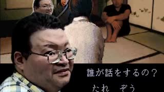 囚‐ひきこもり　たれぞう二話目