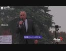 ロバート・ケネディJr. ミラノでの「グリーン・パス」抗議デモに参加