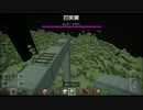 エンドの世界荒してみた8日目（3倍速）