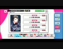 【初見実況プレイ】A3!(エースリー)　イベントストーリー　いつか君に贈る景色