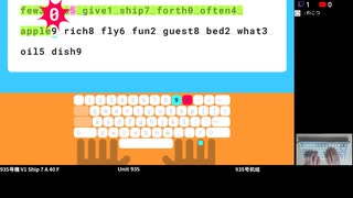 [ニコ生配信][日英中字幕]#8-1 Typing Landでタイピングを学ぶ