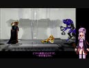 【VOICEROID実況】ゆかりさんが恐怖を乗り越える！Part9【METROID DREAD】