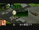 PD５＋X「Xサブ４：＃６４５」戦闘