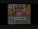 【sfc】ドラクエ6低レベルクリアの記録Part.2～ホラービースト～