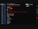 ミラー主みくにの雑談『ワクチン2回目を撃ってきた』【2021/11/13】3/4