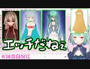 リスナーの新衣装予想図がセンシティブでおっさんになる潤羽るしあ