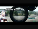 【BF2042】遠距離狙撃手イタコ13