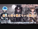 ツイステッドワンダーランドをマイペースに実況プレイ　イベント編　スケアリーモンスターズ！ ENDLESS HALLOWEEN NIGHT ③