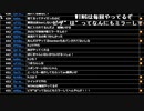 ミラー主みくにの雑談『ワクチン2回目を撃ってきた』【2021/11/13】2/4