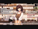 【2021/10/20】理髪喫茶店で施術放送！【出演：楠あかり】