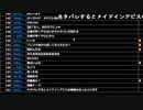 ミラー主みくにの雑談『ワクチン2回目を撃ってきた』【2021/11/13】1/4