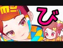 【初見&雑談歓迎‼】LIVE２D横向かせ3＆Vtuver モデル作る 16 ＆片付け123(夏服)【漫画家Vtuberかなしみ生放送～第238回】