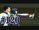 【実況プレイ】檄！サクラ大戦３の四週目を堪能しよう！【花火さんEND】#120【サクラ大戦3~巴里は燃えているか~】