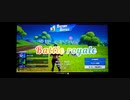 Battle  royale