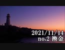 ショートサーキット出張版読み上げ動画7244