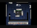 天鳳特南を打つ会355