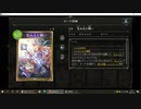 【シャドバ／アンリミ】No.1160 疾走エイラビショップ【１試合、勝ち】