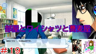 何も知らない男がアイドリッシュセブンを初見プレイしたらハマるのか！？part19