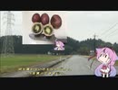 珍食材お買い物旅！#10　熊本～宮崎編