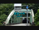 【車載動画】国道148号part2