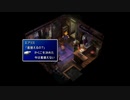 FF6と10しか知らないおっさんがFF7を存分に楽しむ【初見実況】 part8