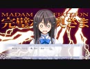 おとボク3 ⑫