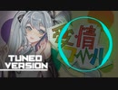 【初音ミク】愛情コール 調教ありvr. / Love Call Tuned version
