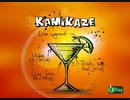 KAMIKAZE